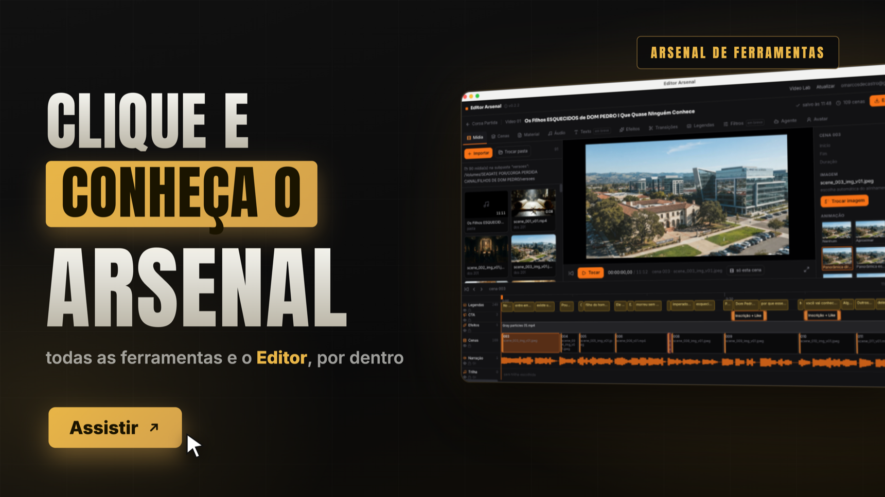 Clique e conheça o Arsenal por dentro